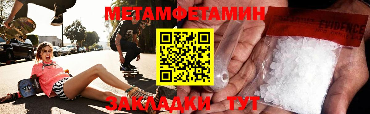 Ейск  Amphetamine 97%  АМФЕТАМИН  Вход с VPN 