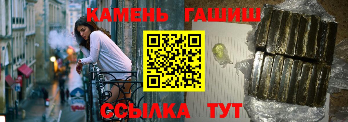 Ейск  ГАШИШ  Вход с VPN  ГАШИШ индика сатива  ГАШ индика сатива 