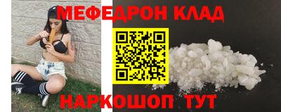 прущая мука Краснодар