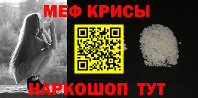 мдма Краснознаменск