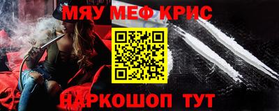 мдма Краснознаменск