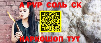 прущая мука Краснодар
