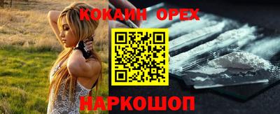 мдма Краснознаменск
