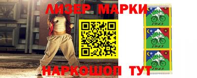 мдма Краснознаменск
