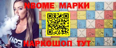 мдма Краснознаменск