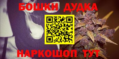 мдма Краснознаменск