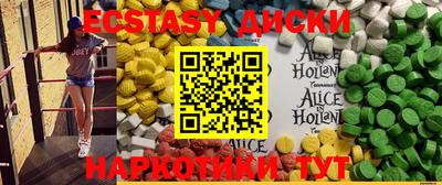 мдма Краснознаменск