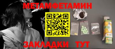мдма Краснознаменск