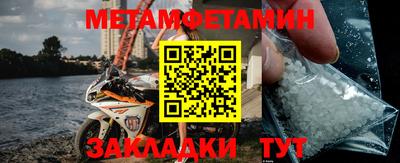 прущая мука Краснодар
