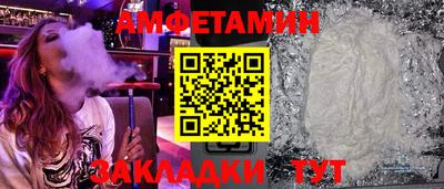 прущая мука Краснодар