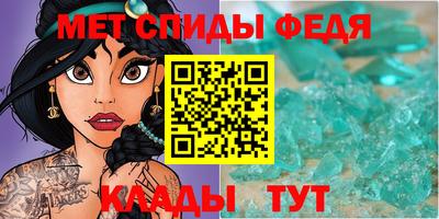 мдма Краснознаменск