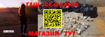 мдма Краснознаменск