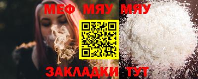 прущая мука Краснодар