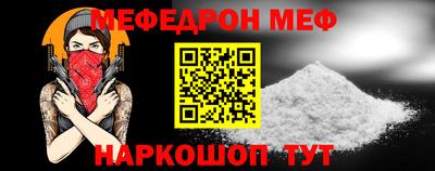мдма Краснознаменск