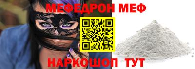 прущая мука Краснодар