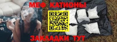 мдма Краснознаменск