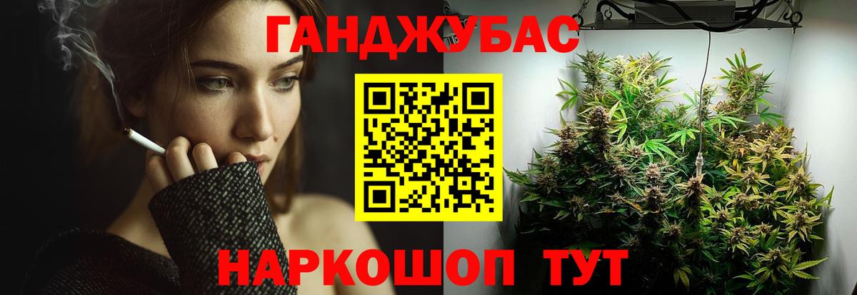 МАРИХУАНА ГИДРОПОН  Конопля тримм  Ейск  Каннабис семена  Каннабис индика  Вход с VPN 